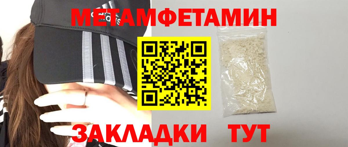 АМФЕТАМИН  Амфетамин  Лобня  Amphetamine 98% 