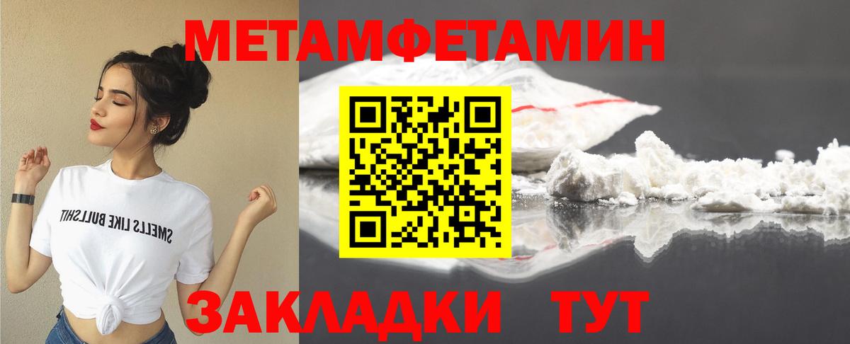 АМФ Premium Лобня