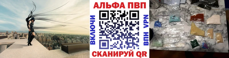 где купить наркоту  Лобня  Альфа ПВП Crystall 
