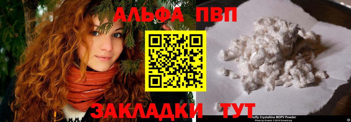 МАРИХУАНА  ГАШИШ  МЕФ   Героин  Мефедрон кристаллы  Лобня  Альфа ПВП СК кристаллы  Метамфетамин 