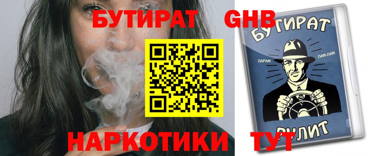 Гашиш  МЕТ  Лобня  МЕФ кристаллы  Вход с VPN  КОКАИН 