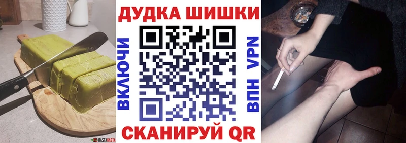 Еда ТГК марихуана  Лобня 