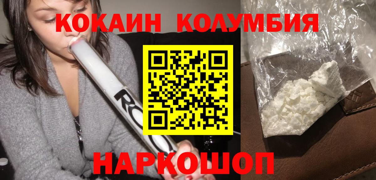 Cocaine  Cocaine VHQ  Лобня  Кокаин Перу 