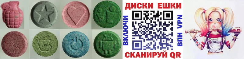 хочу наркоту  Лобня  Экстази диски 