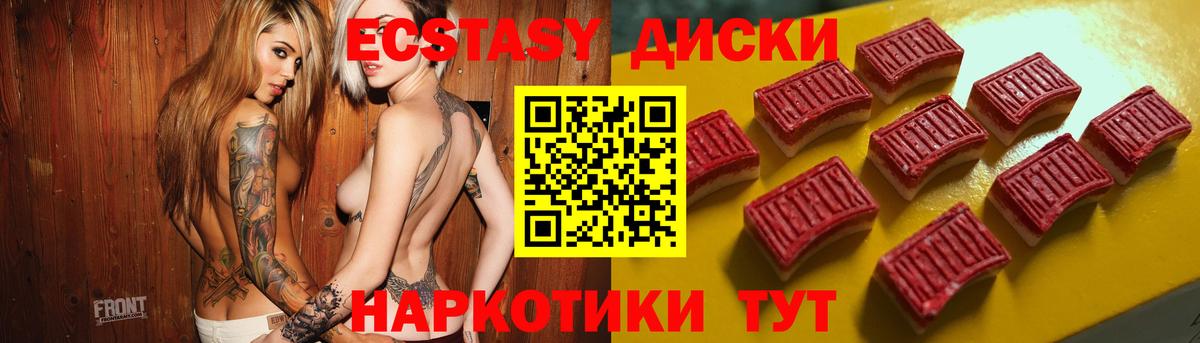 Гашиш  ГАШ  Alpha PVP  Вход с VPN  Лобня  Мяу-Мяу  Конопля  КОКАИН 