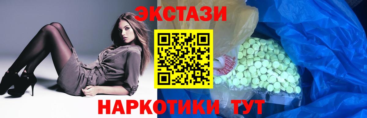 Ecstasy ешки Лобня