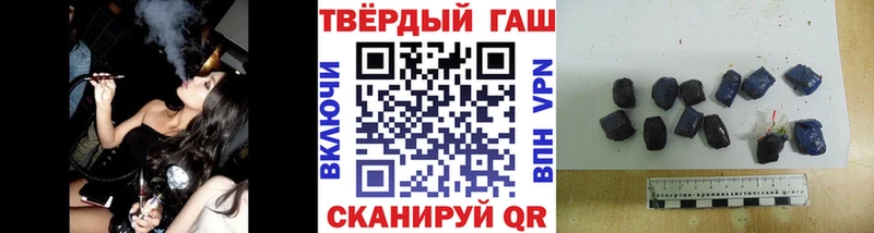 Гашиш хэш  Лобня 
