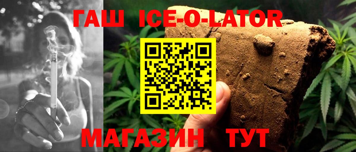 цены   ГАШИШ VHQ  Вход с VPN  ГАШИШ hashish  Лобня 