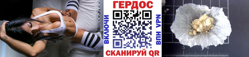 Героин афганец  Лобня 