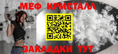 тгк Заволжье