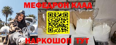 соль ск Жуковский