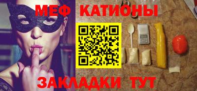 стафф Бузулук