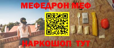 спайс Заводоуковск