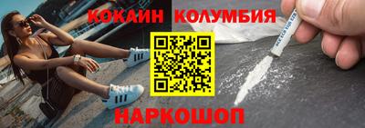 спайс Заводоуковск