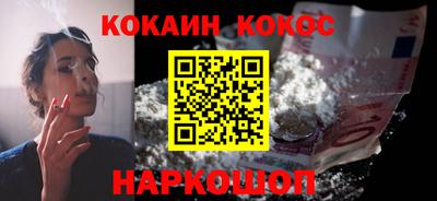 соль ск Жуковский