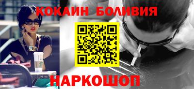 соль ск Жуковский