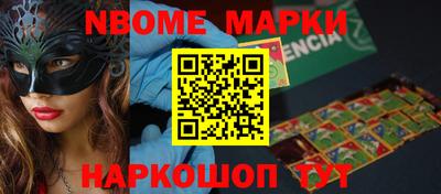 мяу мяу мука Будённовск