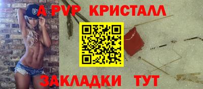 спайс Заводоуковск