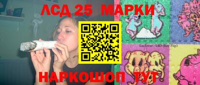 тгк Заволжье