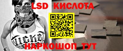 соль ск Жуковский