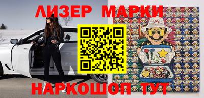 мяу мяу мука Будённовск