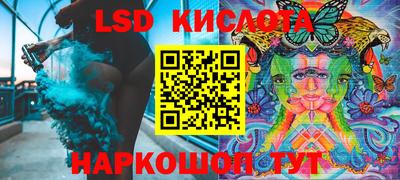 тгк Заволжье