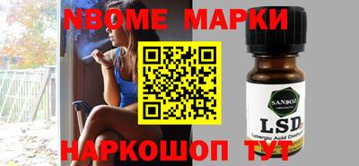 соль ск Жуковский