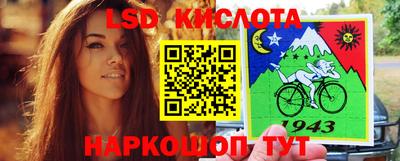 соль ск Жуковский