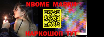 тгк Заволжье