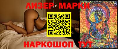 соль ск Жуковский