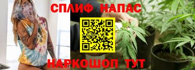 тгк Заволжье
