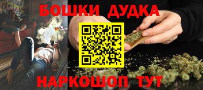бутик Абинск