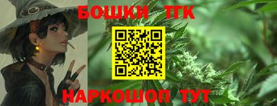 стафф Бузулук