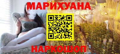 стафф Бузулук