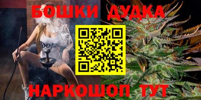 спайс Заводоуковск