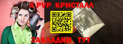 спайс Заводоуковск
