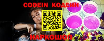 спайс Заводоуковск