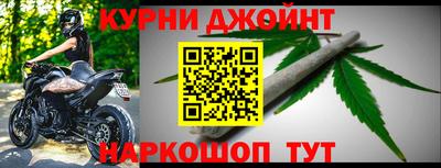 спайс Заводоуковск