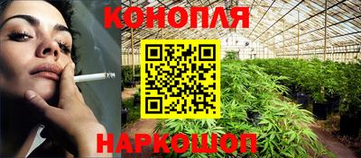 соль ск Жуковский