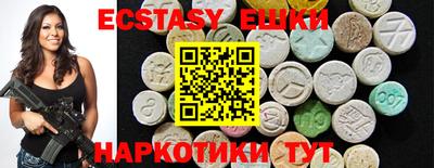 спайс Заводоуковск