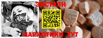 тгк Заволжье