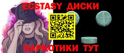тгк Заволжье
