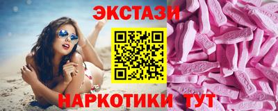спайс Заводоуковск