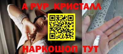 соль ск Жуковский