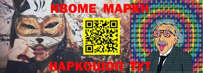 соль ск Жуковский