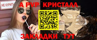 спайс Заводоуковск