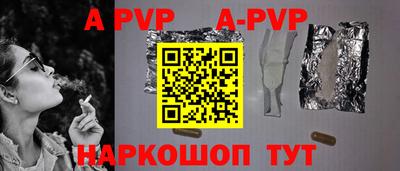 спайс Заводоуковск
