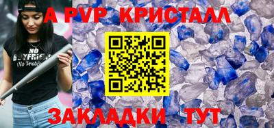 соль ск Жуковский