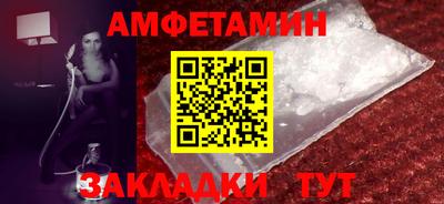 спайс Заводоуковск