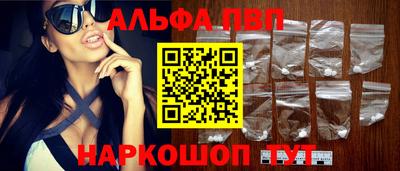 спайс Заводоуковск